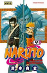 Naruto, tome 4 : Le pont des hros par Kishimoto