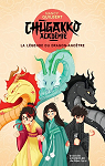 Chugakko Acadmie, tome 1 : La lgende du dragon-anctre par Guilbert