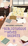 La Bibliothque des rves secrets par Aoyama