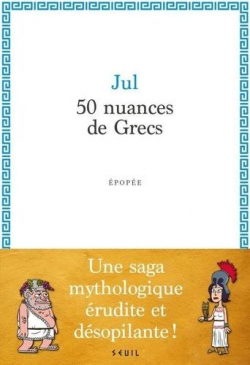 50 nuances de Grecs - Intgrale par  Jul