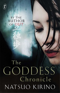 The Goddess Chronicle par Natsuo Kirino