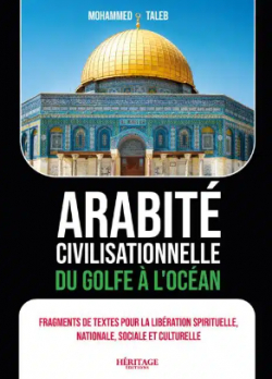 Arabit civilisationnelle du Golfe  lOcan par Mohammed Taleb