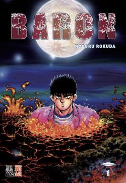 Baron, tome 1 par Noboru Rokuda