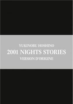 2001 - Nights stories - Coffret Edition Limite par Yukinobu Hoshino