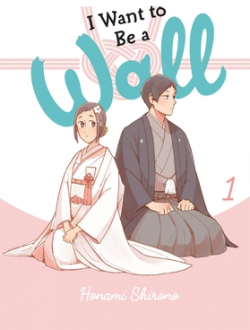I Want to be a Wall, tome 1 par Honami Shirono