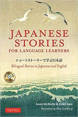Japanese Stories for Language Learners par Anne McNulty