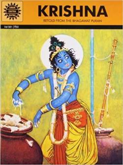 Krishna  par Anant Pai