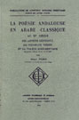 La Posie andalouse en arabe classique au XIe sicle : Ses aspects gnraux et sa valeur documentaire, par Henri Prs par Prs