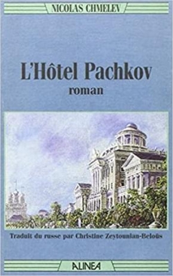 L'htel Pachkov par Nikola Chmelev