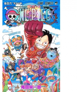 Serie One Piece [INTERLUDE, une librairie du réseau Canal BD]