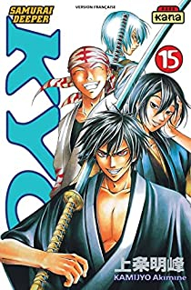 Samurai Deeper Kyo, tome 15 par Akimine Kamijyo