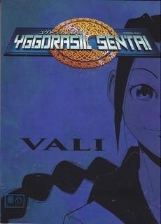 Yggdrasil Sentai, tome 2 : Vali par Romain Huet