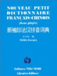 Nouveau petit dictionnaire franais-chinois (avec pinyin) par Chung-fu Weng