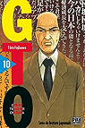 GTO (Great Teacher Onizuka), tome 10 par Zouzoulkovsky