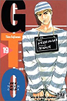 GTO (Great Teacher Onizuka), tome 19 par Zouzoulkovsky