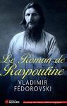 Le roman de Raspoutine