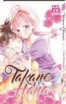 Takane & Hana, tome 7 par Shiwasu