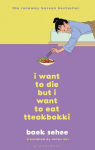 Je veux mourir, mais je mangerais bien du tteokbokki : conversations avec ma psy par Sehee