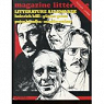 Le Magazine Littraire n 146    Littrature allemande. Bll, Grass, Handke, Walser par Littraire