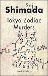 Tokyo Zodiac Murders par Lacourbe