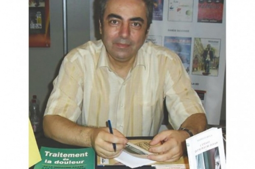 Aroua Mahmoud